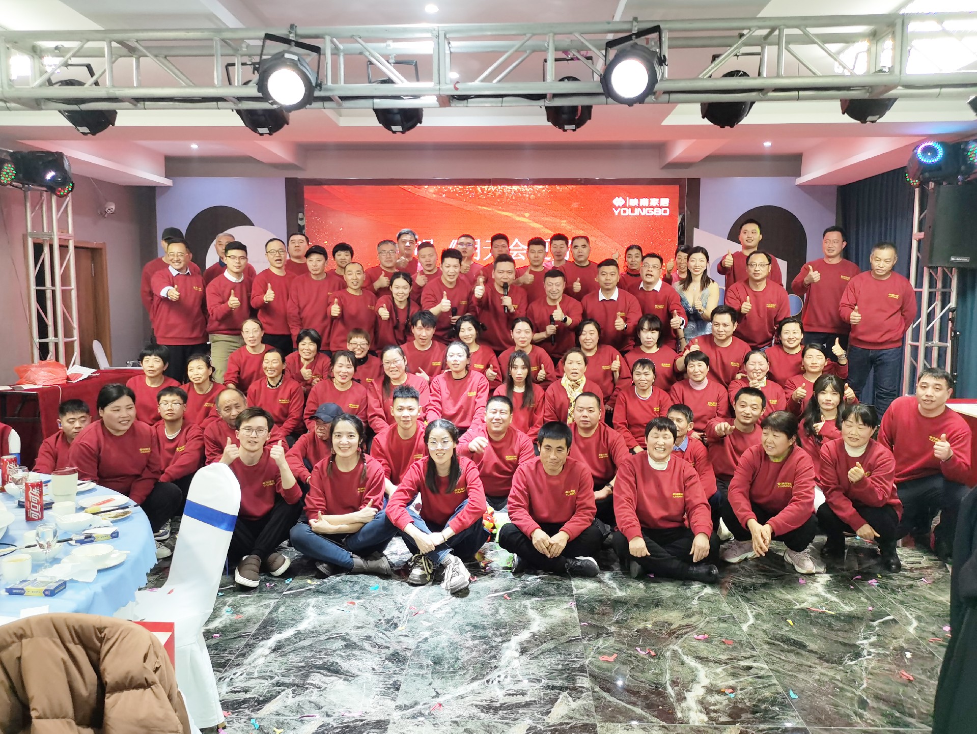 企業(yè)文化